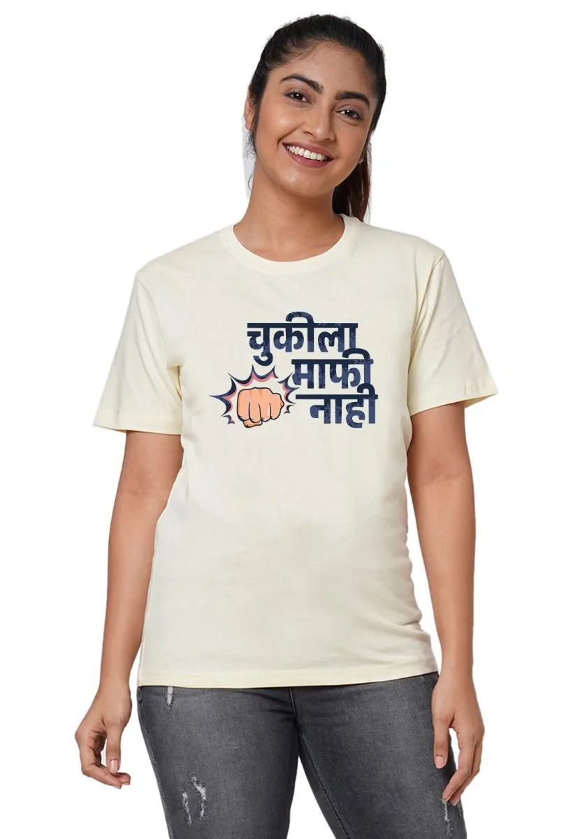 Maafi Nahi Women Tshirt