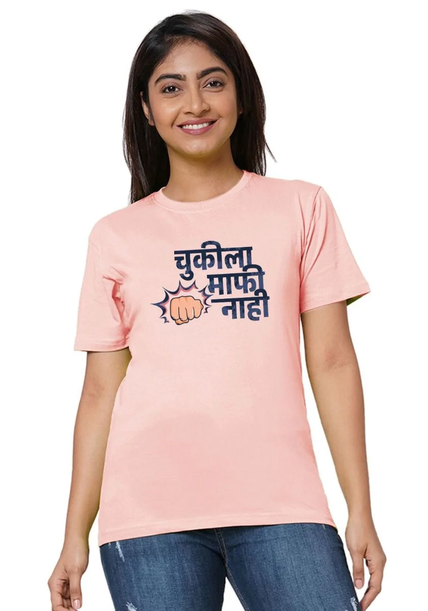 Maafi Nahi Women Tshirt