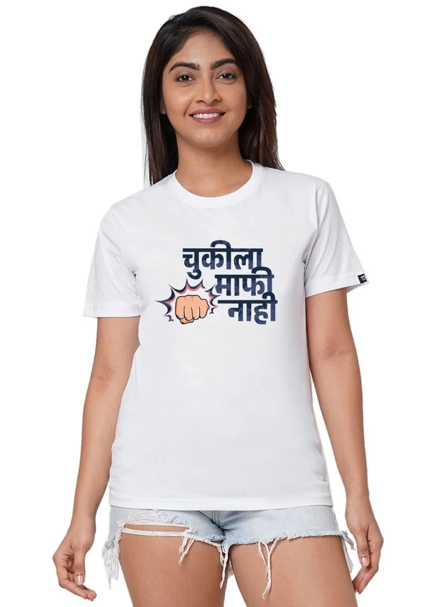 Maafi Nahi Women Tshirt